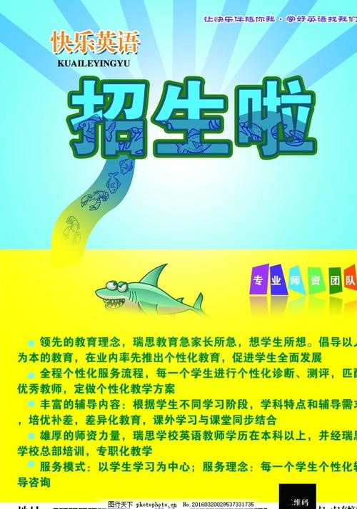秋田看護福祉大学 Physics degree